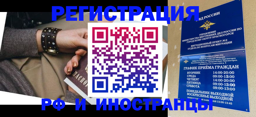 регистрация для дет. сада в Лесозаводске